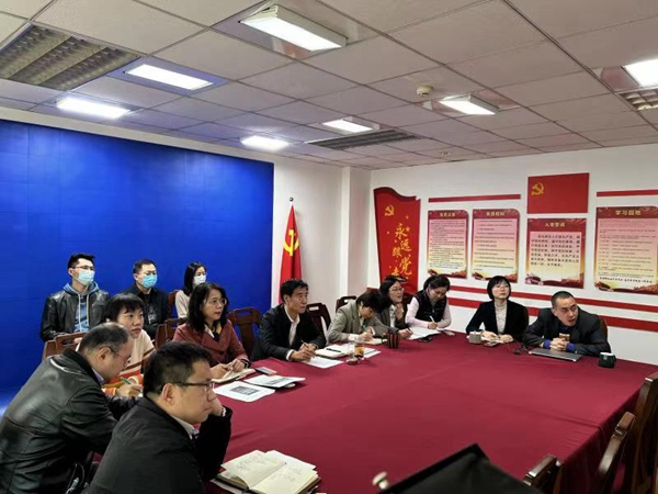 中国教育装备行业协会党支部组织学习贯彻党的十九届六中全会精神