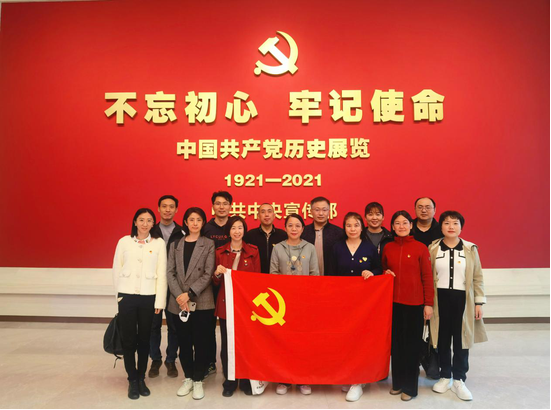 中国教育装备行业协会党支部开展“感知历史脉动 汲取奋进力量”主题党日活动