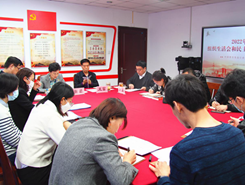 中国教育装备行业协会党支部召开2022年度组织生活会和民主评议党员会议