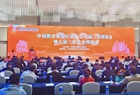 中国教育装备行业协会七届二次理事会暨七届三次常务理事会在南昌召开
